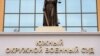 СБУ повідомила про підозру російським суддям за вироки полоненим «азовцям»