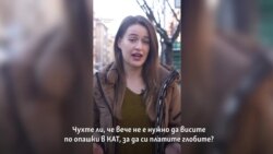 Обяснено. Как се плащат пътни глоби без опашки в КАТ