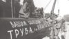 Санкции против СССР. Как они влияли на страну?