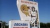 За повідомленням американського Інституту вивчення війни (ISW), українські війська досягли «незначного успіху» на лівому березі Херсонської області в ході наземних операцій 12 листопада