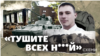 «Все дома разъе***или», «Ухо пленному отрезали»: що відбувається на окупованій частині Харківщини?