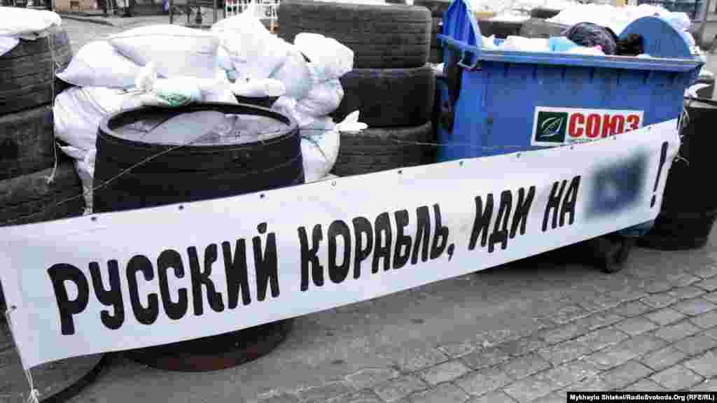 Одесити не могли не повторити жарт про російський військовий корабель та напрямок його руху. Одеса, 5 березня 2022 року
