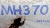 Продолжаются поиски пропавшего "Боинга-777"