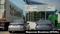 Граничния пункт "Капитан Андреево"
