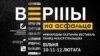 Image result for алег мінкін