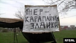 Архивное фото.