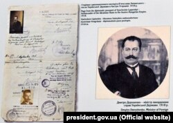 Матеріали експозиції, приурочені історії Української Держави, Вільнюс, 8 грудня 2017 року. З лівого боку: сторінка дипломатичного паспорта В’ячеслава Липинського – посла Української Держави в Австро-Угорщині, 1918 рік