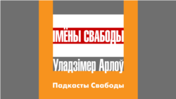 Дажылі за дзевяноста