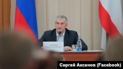 Сергей Аксенов 