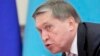 Шарҳи ёвари Путин дар бораи мулоқоти раҳбарони Русия ва Амрико