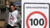 Մեկ ուղևորությունը 100 դրամով պետք է հասանելի լինի. Հայկ Մարության