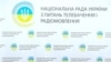 Нацрада виявила у ефірі каналів ознаки дискримінаційні висловлювання