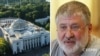 Колаж: будівля Верховної Ради України та український олігарх Ігор Коломойський