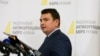 Директор Національного антикорупційного бюро України Артем Ситник під час брифінгу у Києві, 19 жовтня 2018 р.