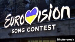22 лютого фанати конкурсу оберуть представника України в Нідерландах у травні