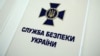 У повідомленні відомства прізвища телеведучої не називають, але до повідомлення долучили фото Діани Панченко.