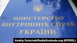 Основна вимога – локалізація будівництва й залучення українських виробників у проєкт оновлення парку патрульних катерів, кажуть в МВС