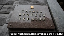 СБУ: під час відряджень до України шпигун намагався схилити до конфіденційного співробітництва групу вітчизняних науковців