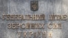 У Генштабі ЗСУ повідомили про безуспішні наступальні дії військ РФ біля Новоєгорівки та Білогорівки 