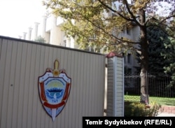 ГКНБ.