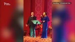 "Про любовь". Праздничный концерт в Ашхабаде