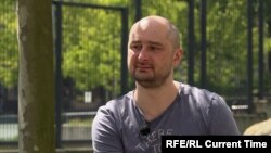 Російський журналіст Аркадій Бабченко останнім часом працював у Києві