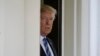 Президент США Дональд Трамп