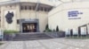 Universitatea Pedagogică „Ion Creangă”, Chisinau