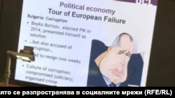 Снимката, която се разпространява в социалните мрежи.