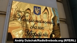 Ілюстраційне фото 