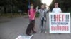Рыгор Грык (усярэдзіне) пачас пікету ў Баранавічах 8 верасьня