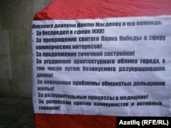 Таләпләр