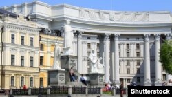 Міністерство закордонних справ України, фото ілюстративне