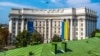 Будівля МЗС України у Києві