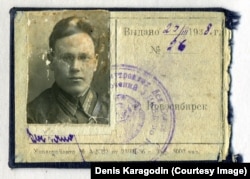 Посвідчення Миколи Зирянова
