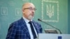Віцепрем’єр Резніков висловився за «розміщення американських підрозділів» в Україні