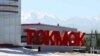 Что связывает депутата ЖК с перестрелкой близ Токмака? 
