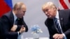 Архівне фото: зустріч Володимира Путіна (л) і Дональда Трампа (п) в 2017 році