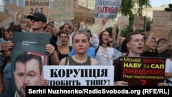 23-nji iýulda Kiýewde geçirilen protest