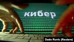 Cyber cod scris cu litere chirilice