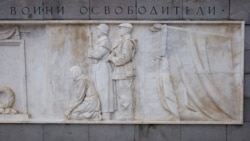 Детайл от мраморния релеф