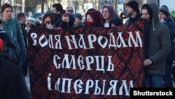 Білоруські опозиціонери на демонстрації в День Волі з антиросійським транспарантом: «Свободу народам, смерть імперіям». Мінськ, 25 березня 2016 року