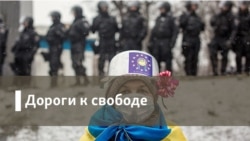 Крымские активисты и украинские волонтёры 