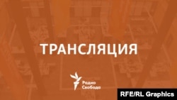 Преступление и война: трибуналы и наказание для военных преступников
