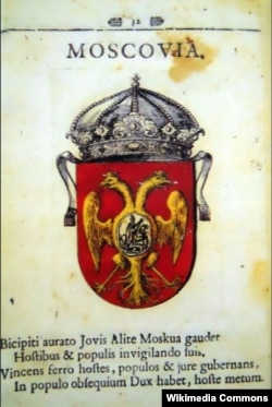 Герб Московії, «Стематографія», 1702 рік /