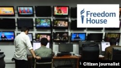 Freedom House este o organizație neguvernamentală americană înființată în 1941. 