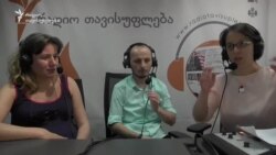 ცირა ელისაშვილი და სულხან სალაძე "პანორამა თბილისზე"