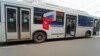 Опрос: три четверти россиян не поддержали "обнуление" сроков