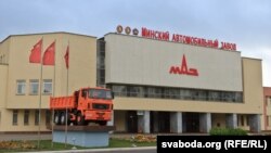 Belarus – Minsk awtomobil zawody 