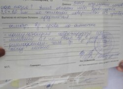 Дыягназ